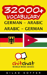 Icon image 32000+ German - Arabic Arabic - German Vocabulary
