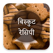 Top 38 Food & Drink Apps Like Biscuit Recipes in Hindi - Best Alternatives