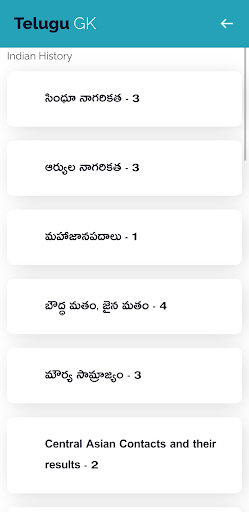 General Studies Telugu Screen 2