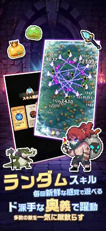 Game screenshot モンスターラッシュ apk download