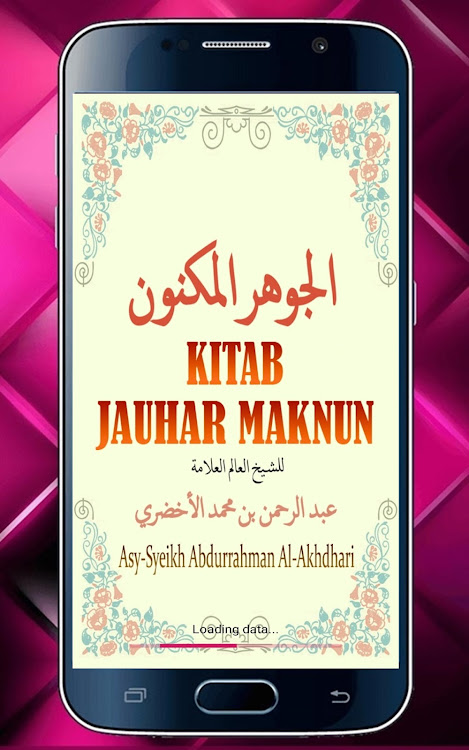 Kitab Jauhar Maknun - 1.0 - (Android)