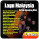 Lagu Malaysia Mp3 Offline - Androidアプリ