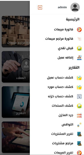 AHSBLY Screen 2
