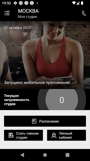 mysoulstretching Screen 2
