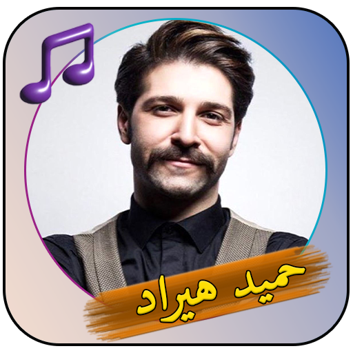 Download play android music audio games on pc ldplayer