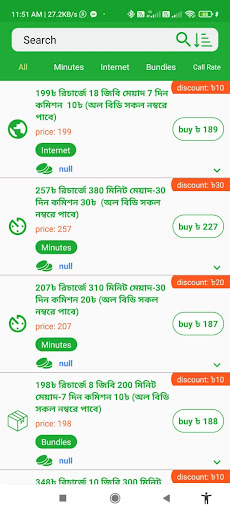 SWAJAN TELECOM Screen 3
