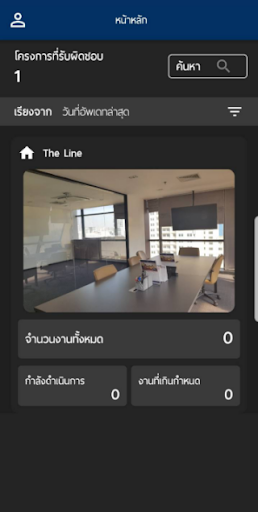 Sansiri defect report Screen 2