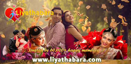 Marriage Proposals Sri Lanka