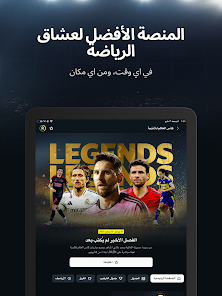 صورة لقطة الشاشة