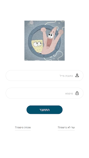Android application Finboteam screenshort