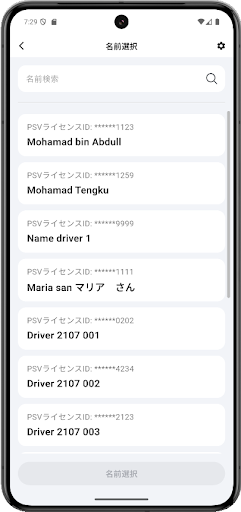 mobi CONNECT Driver
