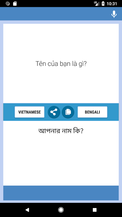Vietnamese-Bengali Translator - 2.8 - (Android)