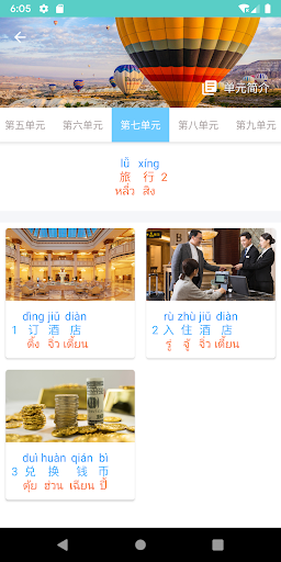 大象中文-ElephantChinese Screen 2
