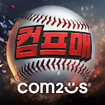 Cover Image of Baixar Com2uS Professional Baseball Manager AO VIVO 2022  APK