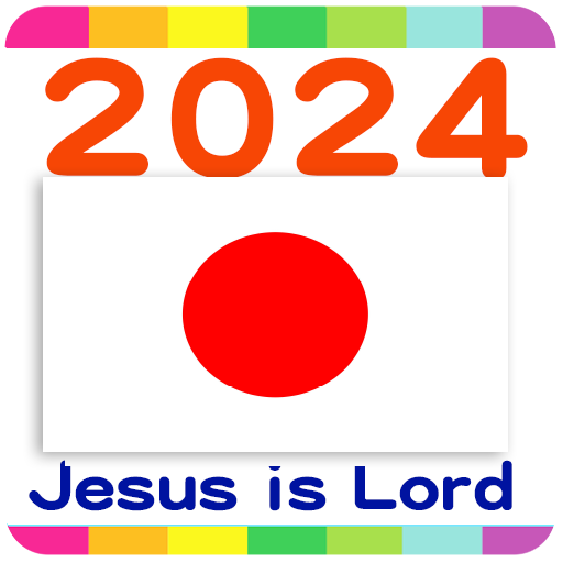2024 Japan Calendar Apps on Google Play