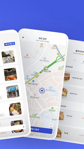 고고 gogo - 쉽고 빠른 장소 찾기! Screenshot 2 - AppWisp.com