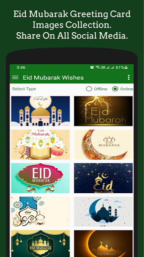 Eid Mubarak Greeting Images. Screen 3