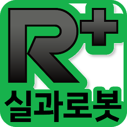 Icon image R+실과로봇 (ROBOTIS)