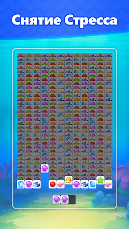 Game screenshot Fish Tile: Match Triple Puzzle hack