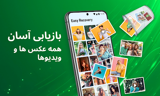 پیش نمایش برنامه