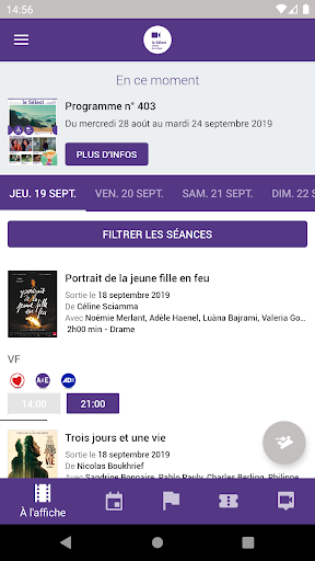 Cinéma Le Sélect Antony Screen 2