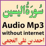 Surah Yaseen Mp3 Tilawat Audio icon