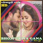 Cover Image of Télécharger Bhojpuriya Gana - भोजपुरी गाने  APK