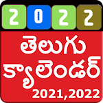 Cover Image of डाउनलोड तेलुगु कैलेंडर 2022 2.22 APK
