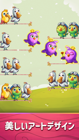 Game screenshot バードソートパズル：カラーゲーム hack