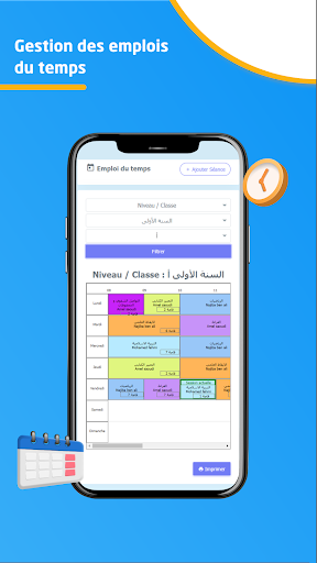 Lexcellence Tunisie Screen 3