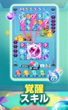 Game screenshot オーブマスター hack