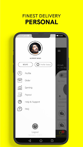 MyZoo Delivery Screen 2
