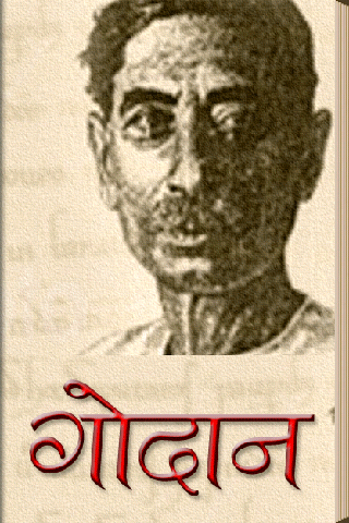 Android application Godaan By Premchand in Hindi screenshort