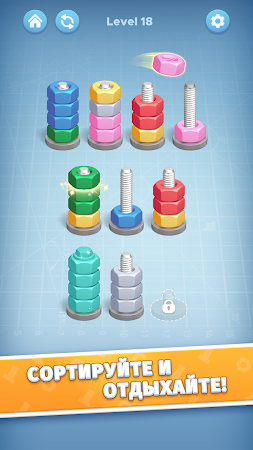 Game screenshot Nut Color Game - Sort Puz 3D apk download