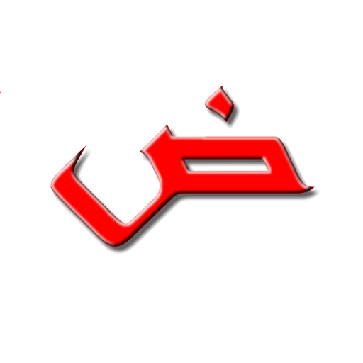Arabic alphabet for beginners Изтегляне на Windows