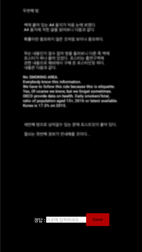 미궁 : 시리즈 1 Screen 2