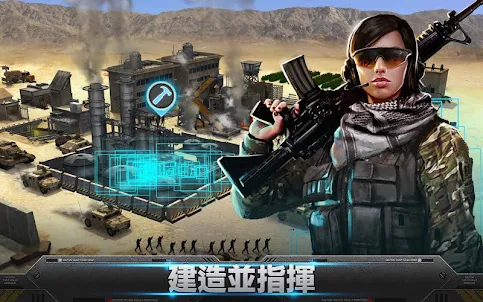 雷霆天下 (Mobile Strike)