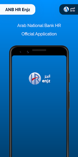 Android application ANB HR Enjz screenshort