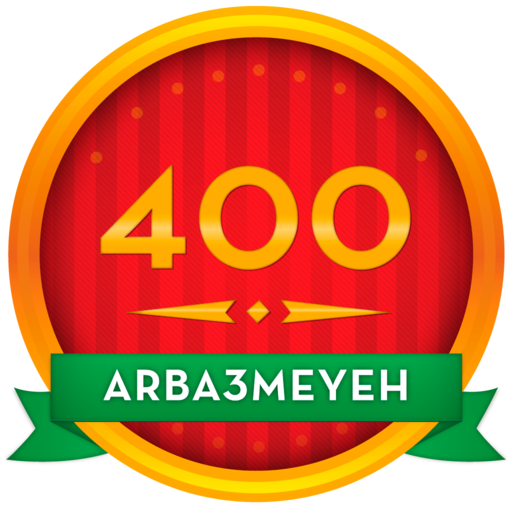 400 Arba3meyeh