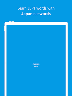 JLPT words, Japanese vocabulary 5.1.0 APK screenshots 16
