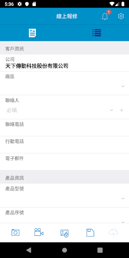 TCCSRepair Screen 3