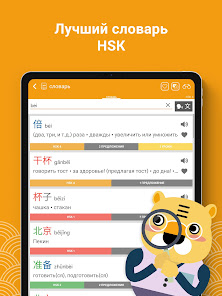 Скриншот