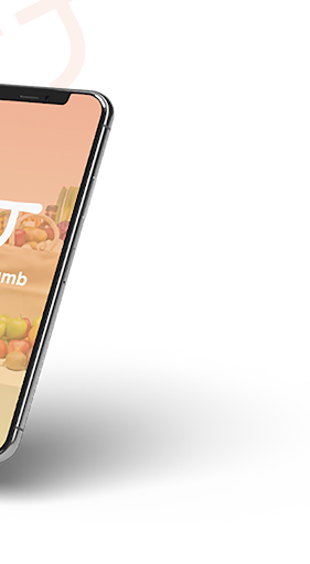 CaterThumb Screen 2