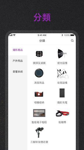 Artboard Screen 3
