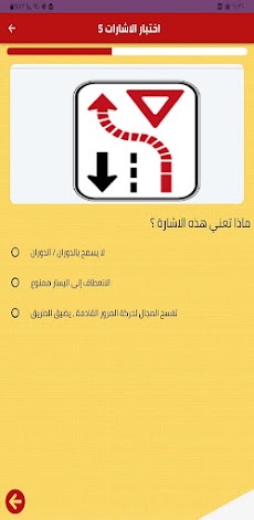 اختبار القيادة  في دبي : RTAのおすすめ画像4