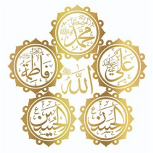 Lovers of Ahlul Bayt