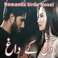 Dil kay dagh - Romantic Novel