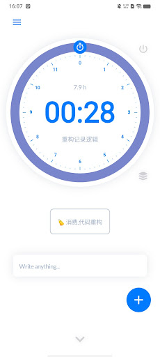 Android application TimeMate screenshort