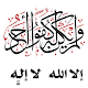 Islamic moslem Sticker for WhatsApp WAStickerApps Download on Windows