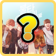 Top 44 Puzzle Apps Like Name the KPOP ALBUM MUSIC - BTS/TWICE/WANNA ONE - Best Alternatives